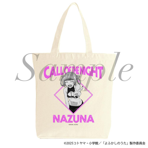 『よふかしのうた Season2』トートバッグ